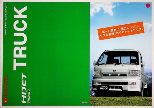 304519 daihatsu hijet - daihatsu,