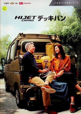304462 daihatsu hijet - 304462),